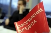 Обращайтесь, подбор индивидуально, только на выгодных условиях для Вас.