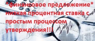 Финансирования инвестиций гарантию на 2.5%