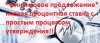Финансирования инвестиций гарантию на 2.5%