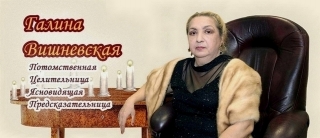 Нужна гадалка в Ростове-на-Дону.