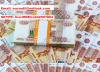 Инвестиций И Кредитов Предлагают 2% В Год. eucredit@outlook.com.