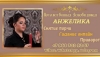 Любовный приворот Нижний Новгород.