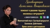 Гадание на картах и по фото дистанционно.