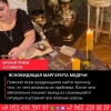 Гадание в Санкт-Петербурге онлайн.