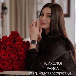 Услуги семейного психолога 