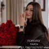 Услуги семейного психолога 
