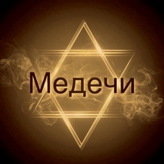 Помощь ясновидящей онлайн.
