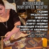 Гадание на картах ТАРО онлайн. 