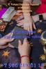 Ясновидящая Москва. Гадание на будущее на год 2026.
